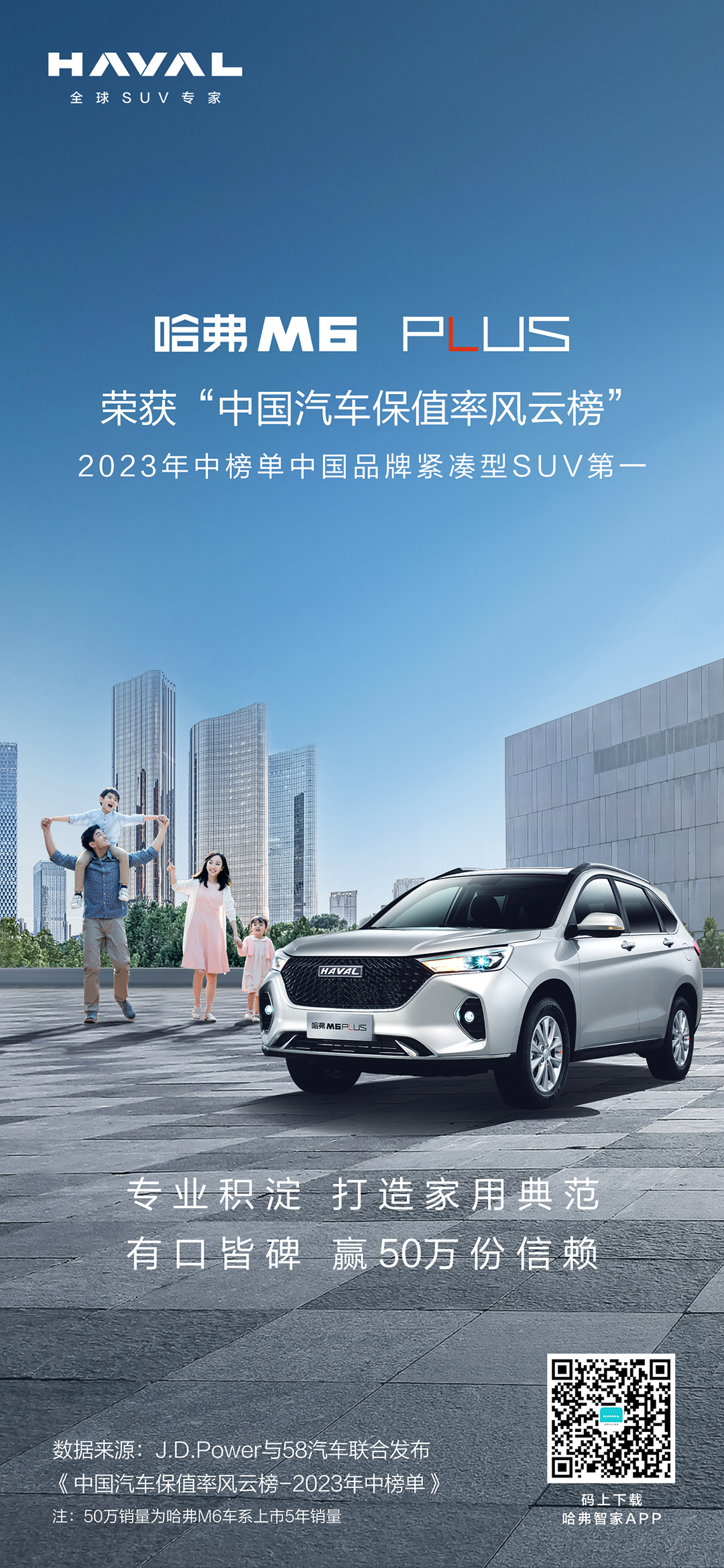 20230801104709海報(bào)
